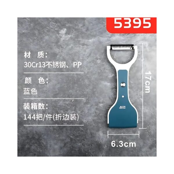 Rimei Peeler No. 5395